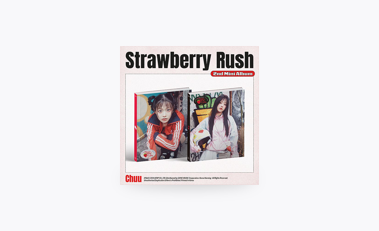 츄 미니 2집
