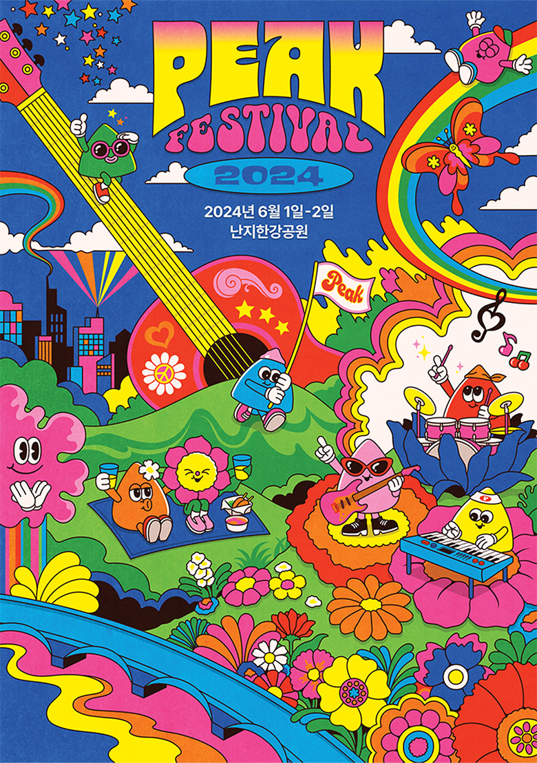 PEAK FESTIVAL 2024