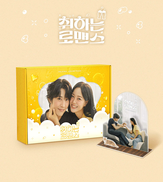 취하는로맨스 앨범 이미지